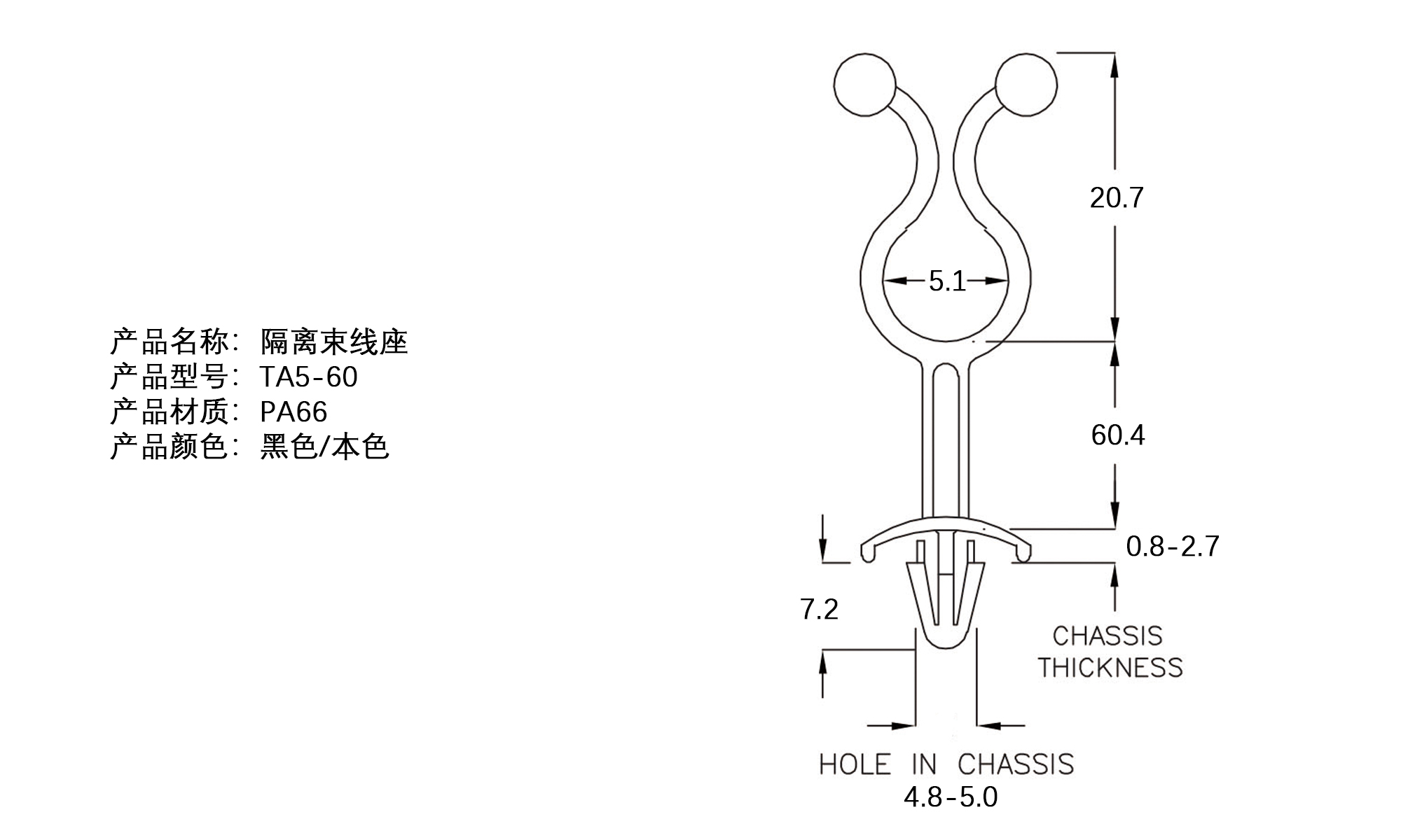 隔离束线座 TA5-60